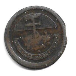 Glasgow Retailers Token (b132)